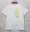 90's ビンテージ【ONEITA】オニータ【PARSIPPANY HILLS TENNIS】テニス【白】 Tシャツ 【サイズL】 