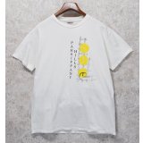 90's ビンテージ【ONEITA】オニータ【PARSIPPANY HILLS TENNIS】テニス【白】 Tシャツ 【サイズL】 