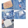 画像3: 80's【ビンテージ】【USA製】【LEVI'S】【リーバイス】【501】【デニムパンツ】【34×36】<br> (3)