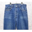 画像4: 80's【ビンテージ】【USA製】【LEVI'S】【リーバイス】【501】【デニムパンツ】【34×36】<br> (4)