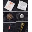 画像3: 90's【ビンテージ】【LEVI'S】【リーバイス５０５】505【黒】【デニムパンツ】ブラックデニム【36×34】<br> (3)