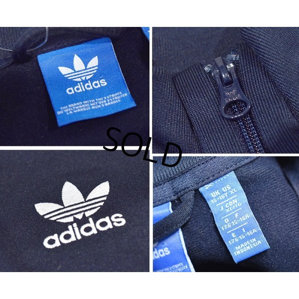 画像2: 【ビンテージ】【アディダス】adidas【ネイビー×白ライン】ジャージ【トラックジャケット】【トラックジャージ】【サイズ ユースＸＬ】 