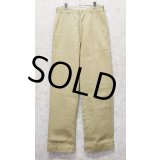 60's【ビンテージ】U.S.ARMY【米軍実物】【チノパンツ】【サイズ 31x33】 