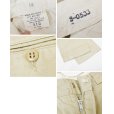 画像2: 60's【ビンテージ】U.S.ARMY【米軍実物】【チノパンツ】【サイズ 31x33】<br> (2)