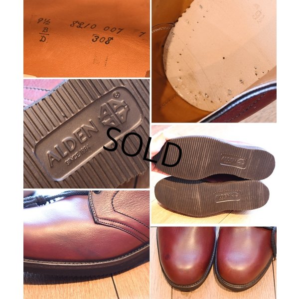画像2: 【デッドストック】ビンテージ【ALDEN】【オールデン】ブラウン【プレーントゥ】【9 1/2 B/D】【27.5cm程度】 