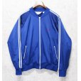 画像1: 【ビンテージ】【Tonix】【青×白ライン】ジャージ【トラックジャケット】【トラックジャージ】【サイズＸＬ】<br> (1)