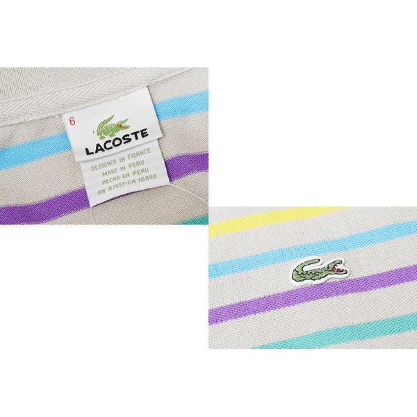 画像2: 【ラコステ】【LACOSTE】【ベージュ×黄色×水色×紫×緑×茶】ボーダー【ポロシャツ】【サイズ6】 