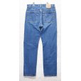 画像5: USA製【ビンテージ】【LEVI'S】【リーバイス５０５】505【デニムパンツ】【38ｘ34】<br> (5)