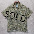 ビンテージ 【Edwards casual wear】エドワーズ【ベージュ×緑×エンジ】幾何学模様【半袖シャツ】オープンカラーシャツ【サイズL】 