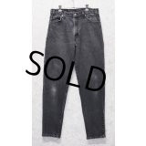 90’s 【USA製】【ビンテージ】【LEVI'S】【リーバイス５５０】550 黒 デニムパンツ ブラックデニム【33ｘ34】 