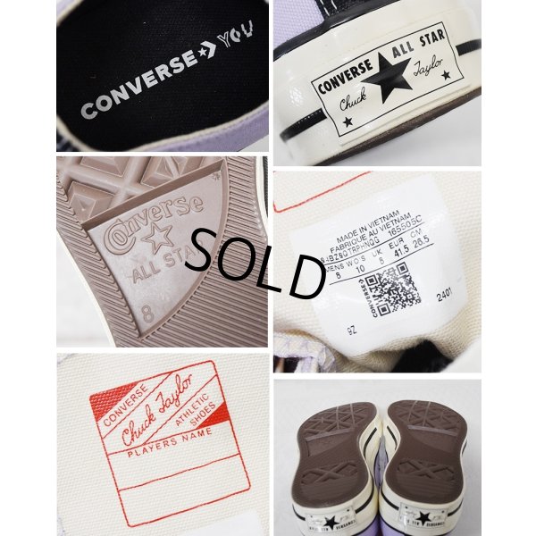 画像2: 【新品未使用】【コンバース】converse【CT70】ライラック【チャックテイラー】【オールスター】【サイズ２６．５ｃｍ】 