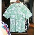 画像1: 【Cooke Street】クックストリート【緑ｘ白】魚柄 総柄【コットン半袖シャツ】アロハシャツ【半袖解禁シャツ】【サイズＭ】<br> (1)