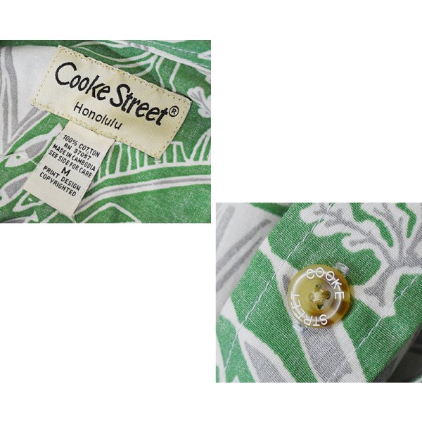 画像2: 【Cooke Street】クックストリート【緑ｘ白】魚柄 総柄【コットン半袖シャツ】アロハシャツ【半袖解禁シャツ】【サイズＭ】 