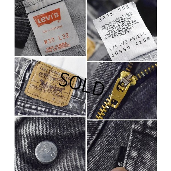 画像3: ∼90’s 【USA製】【ビンテージ】【LEVI'S】【リーバイス５５０】550 黒 ブラック ケミカルウォッシュ デニムパンツ 【30ｘ32】 