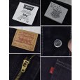 画像3: カナダ製【ビンテージ】【LEVI'S】【リーバイス５０５】505【黒】【デニムパンツ】ブラックデニム【34×34】<br> (3)