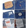 画像2: 90's~【USA製】【ビンテージ】【LEVI'S】【リーバイス５０１】501【デニムパンツ】【28ｘ30】<br> (2)