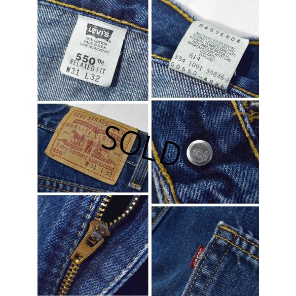 画像3: 【USA製】【ビンテージ】【LEVI'S】【リーバイス５５０】550【デニムパンツ】【31Ｘ32】 