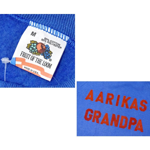 画像2: 90’s【USA製】【ビンテージ】【フルーツオブザルーム】FRUIT OF THE LOOM【AARIKAS GRANDPA】【青】【スウェット】【サイズM】 
