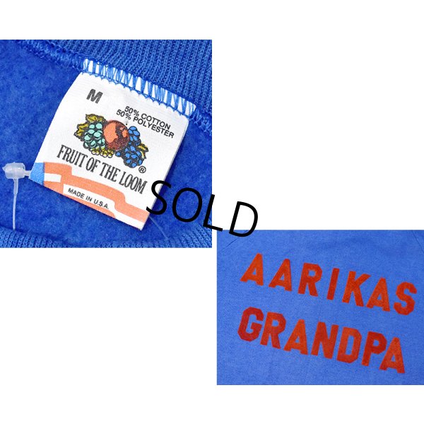画像2: 90’s【USA製】【ビンテージ】【フルーツオブザルーム】FRUIT OF THE LOOM【AARIKAS GRANDPA】【青】【スウェット】【サイズM】 