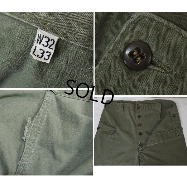 画像3: 【40s】【ビンテージ】米軍実物【U.S.ARMY】【M-43】【HBTパンツ】【フィールドパンツ】【32ｘ33】 