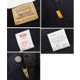 画像2: 【USA製】【ビンテージ】【LEVI'S】【リーバイス５０５】505【黒】【デニムパンツ】ブラックデニム【34×32】<br> (2)