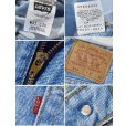 画像3: 90's【USA製】ビンテージ【LEVI'S】【リーバイス５０５】505【デニムパンツ】【31ｘ30】<br> (3)