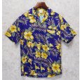 画像1: ハワイ製【creation hawaii】【青×黄色花柄】【コットンシャツ】アロハシャツ【半袖シャツ】【サイズＳ】<br> (1)