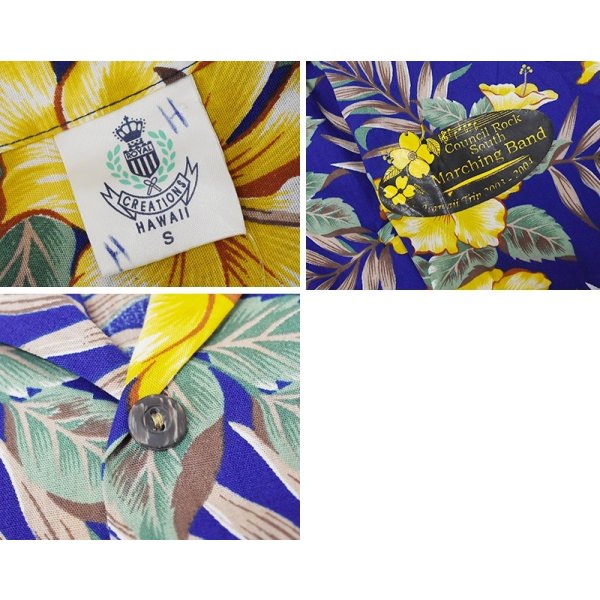 画像2: ハワイ製【creation hawaii】【青×黄色花柄】【コットンシャツ】アロハシャツ【半袖シャツ】【サイズＳ】 