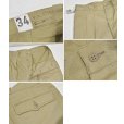 画像2: デッドストック【~60’s】【ビンテージ】【フランス軍】【Ｍ-52】【フレンチアーミー】【ベージュ】コットン【チノパンツ】【サイズ34】<br> (2)
