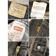 画像3: 90’s 【USA製】【ビンテージ】【LEVI'S】【リーバイス５０５】505 先染め 黒 デニムパンツ ブラックデニム【33ｘ32】<br> (3)