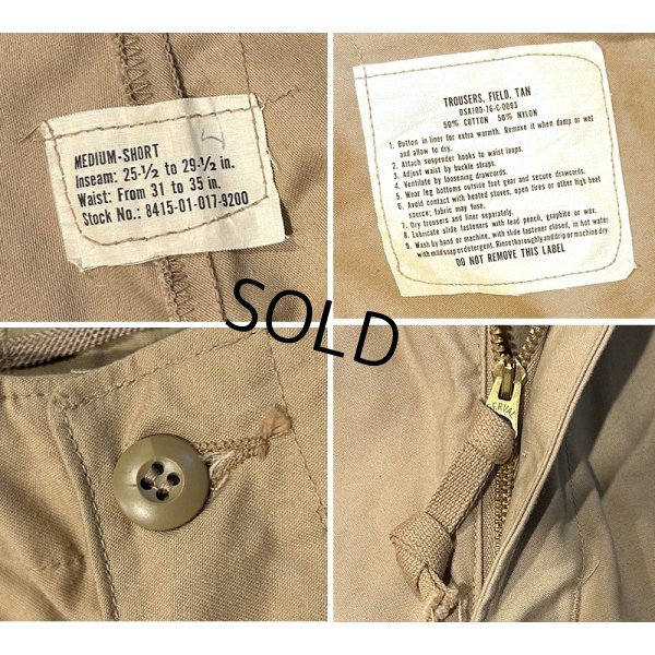 画像3: 【デッドストック】70's【米軍実物】【ビンテージ】【タンカラー】フィールドパンツ【BDUパンツ】【M-SHORT】 