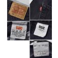 画像3: 90's【ビンテージ】【LEVI'S】【リーバイス】【501】ブラック 黒【デニムパンツ】後染め【38×30】 