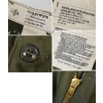画像3: 【デッドストック】50's【米軍実物】ビンテージ【M-51】【フィールドトラウザーズ】【カーゴパンツ】【M-R】<br> (3)