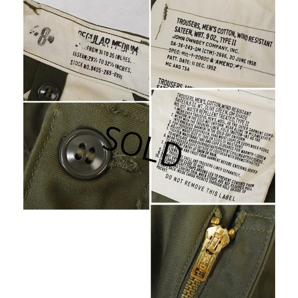 画像3: 【デッドストック】50's【米軍実物】ビンテージ【M-51】【フィールドトラウザーズ】【カーゴパンツ】【M-R】 