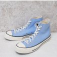 画像1: 【新品未使用】【コンバース】converse【CT70】【水色】【チャックテイラー】【ハイカット】【サイズ28cm】<br> (1)