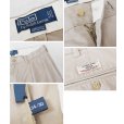 画像2: ビンテージ【ラルフローレン】POLO RALPH LAUREN【ベージュ】ANDREW PANTS【アンドリューパンツ】【２タック】【コットンパンツ】【34×30】<br> (2)
