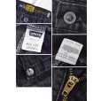 画像3: 90's【USA製】【LEVI'S】【シルバータブ】【リーバイス】straight & narrow【ブラック】【W33】黒 デニムパンツ 33x32<br> (3)