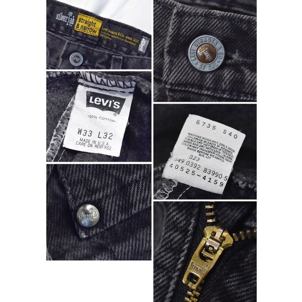 画像3: 90's【USA製】【LEVI'S】【シルバータブ】【リーバイス】straight & narrow【ブラック】【W33】黒 デニムパンツ 33x32 