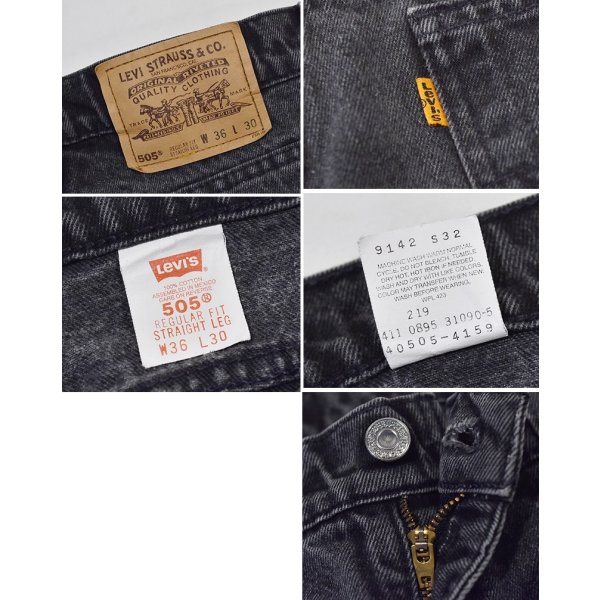 画像2: 90's【ビンテージ】【LEVI'S】【リーバイス５０５】505【黒】【デニムパンツ】ブラックデニム【36×30】 