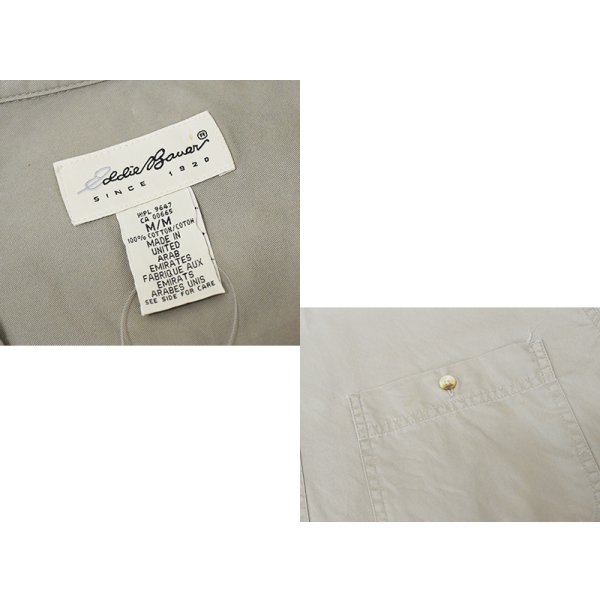 画像2: 90's~ ビンテージ【エディーバウアー】【Eddie Bauer】【カーキ】【無地】コットン【半袖シャツ】【BDシャツ】【サイズM】 