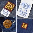 画像2: 80's【ビンテージ】【BIGBEN】ビッグベン【デニムカバーオール】【US46】<br> (2)
