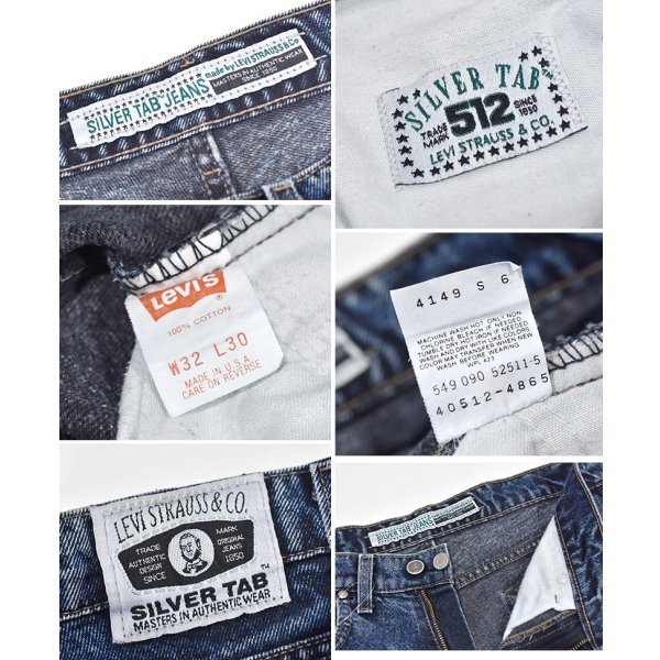 画像3: 90's【ビンテージ】【USA製】【LEVI'S】リーバイス【シルバータブ】５１２【512】【デニムパンツ】32ｘ30 