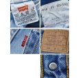 画像3: 90's【ビンテージ】【USA製】【LEVI'S】【リーバイス】【501】【デニムパンツ】【34×30】<br> (3)
