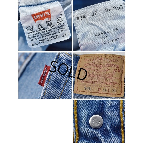 画像3: 90's【ビンテージ】【USA製】【LEVI'S】【リーバイス】【501】【デニムパンツ】【34×30】