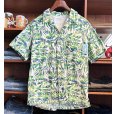 画像1: 【コロンビア】【Columbia】ビンテージ【PFG】草 葉 総柄 緑【半袖フィッシングシャツ】【サイズＳ】<br> (1)