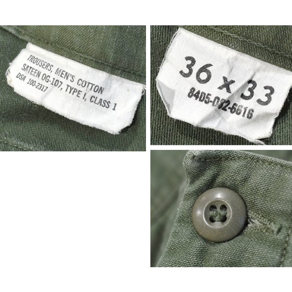 画像3: 【60's】【米軍実物】【ビンテージ】【U.S.ARMY】OG107【UFOボタン】Wステッチ【ボタンフライ】【ベイカーパンツ】【ユーティリティパンツ】【36ｘ33】 