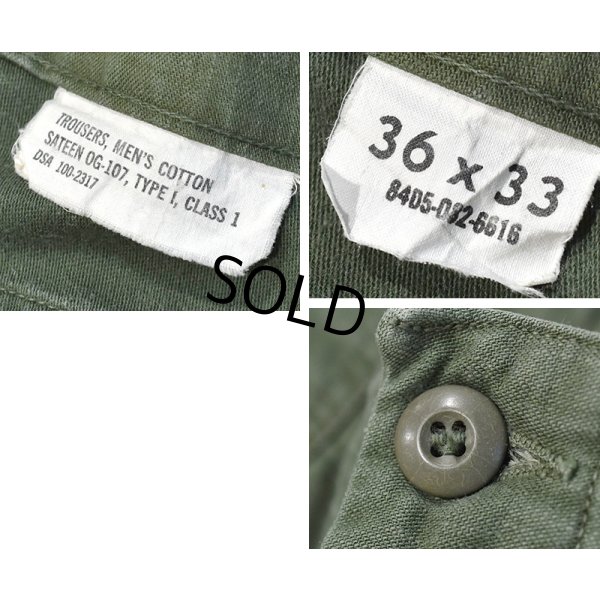 画像3: 【60's】【米軍実物】【ビンテージ】【U.S.ARMY】OG107【UFOボタン】Wステッチ【ボタンフライ】【ベイカーパンツ】【ユーティリティパンツ】【36ｘ33】 