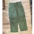 画像2: ほぼ未使用!!【70's】【米軍実物】【ビンテージ】U.S.ARMY【M-65】M65【フィールドパンツ】カーゴパンツ【M-R】<br> (2)