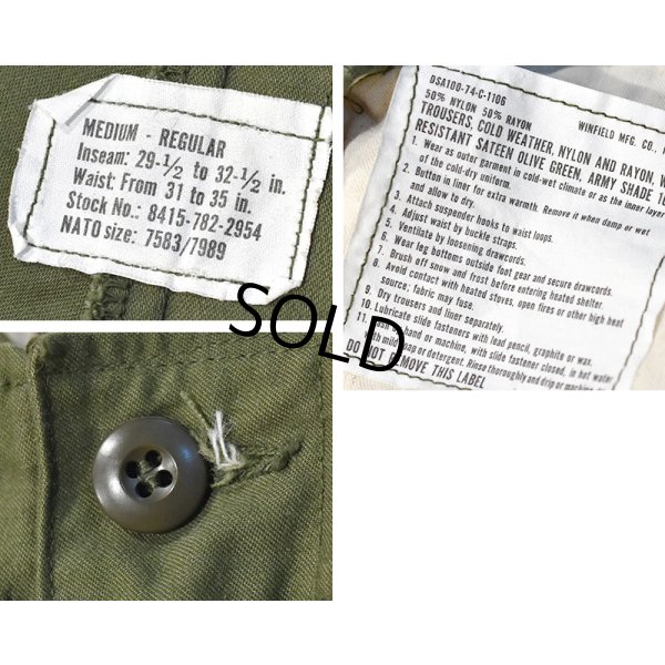 画像3: ほぼ未使用!!【70's】【米軍実物】【ビンテージ】U.S.ARMY【M-65】M65【フィールドパンツ】カーゴパンツ【M-R】