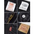 画像3: 90's【メキシコ製】【ビンテージ】【LEVI'S】【リーバイス５０５】505【黒】【デニムパンツ】ブラックデニム【32×30】<br> (3)